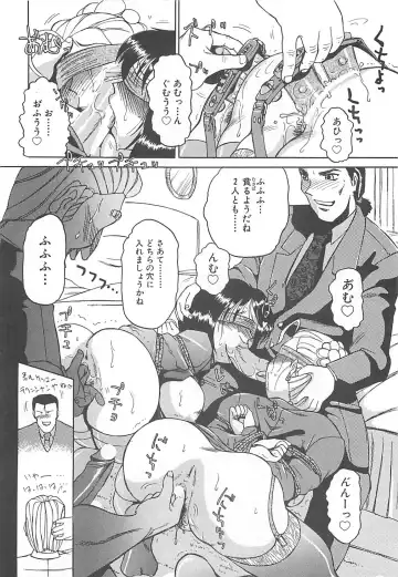 [Roy Tong-koh] B.A.D - Bond and Dearly Fhentai - Page 113