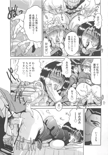 [Roy Tong-koh] B.A.D - Bond and Dearly Fhentai - Page 114