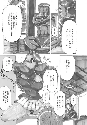 [Roy Tong-koh] B.A.D - Bond and Dearly Fhentai - Page 120