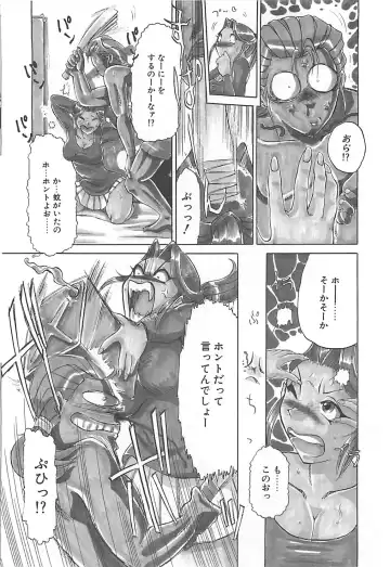 [Roy Tong-koh] B.A.D - Bond and Dearly Fhentai - Page 123