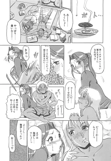 [Roy Tong-koh] B.A.D - Bond and Dearly Fhentai - Page 132