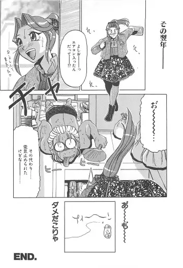 [Roy Tong-koh] B.A.D - Bond and Dearly Fhentai - Page 133