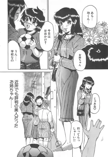 [Roy Tong-koh] B.A.D - Bond and Dearly Fhentai - Page 135