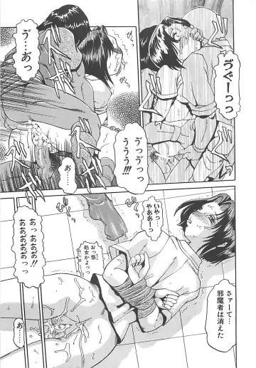 [Roy Tong-koh] B.A.D - Bond and Dearly Fhentai - Page 154