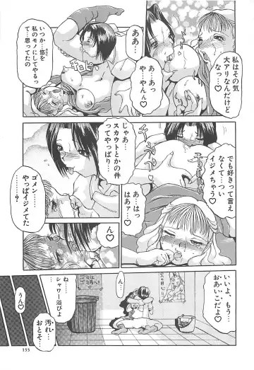 [Roy Tong-koh] B.A.D - Bond and Dearly Fhentai - Page 156