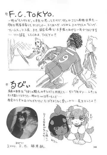 [Roy Tong-koh] B.A.D - Bond and Dearly Fhentai - Page 161