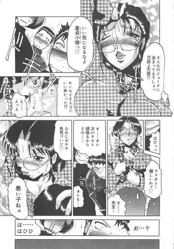 [Roy Tong-koh] B.A.D - Bond and Dearly Fhentai - Page 20