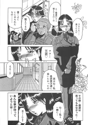 [Roy Tong-koh] B.A.D - Bond and Dearly Fhentai - Page 26