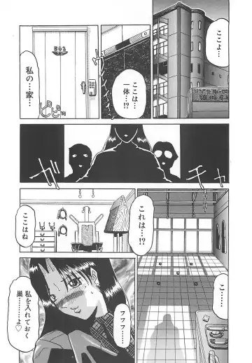 [Roy Tong-koh] B.A.D - Bond and Dearly Fhentai - Page 27