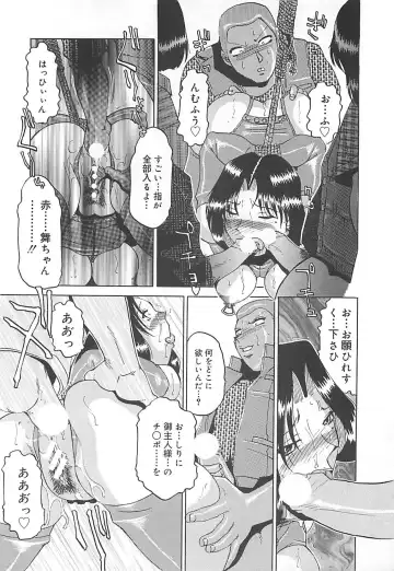 [Roy Tong-koh] B.A.D - Bond and Dearly Fhentai - Page 31