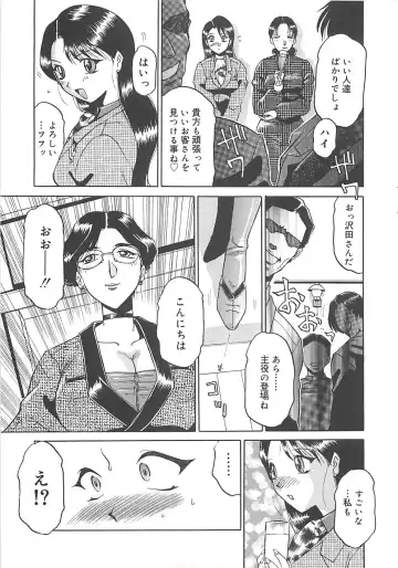 [Roy Tong-koh] B.A.D - Bond and Dearly Fhentai - Page 42