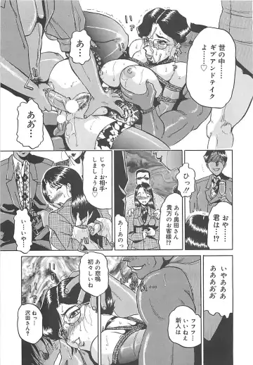 [Roy Tong-koh] B.A.D - Bond and Dearly Fhentai - Page 46