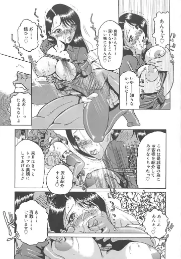 [Roy Tong-koh] B.A.D - Bond and Dearly Fhentai - Page 52