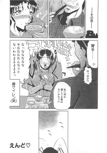 [Roy Tong-koh] B.A.D - Bond and Dearly Fhentai - Page 69