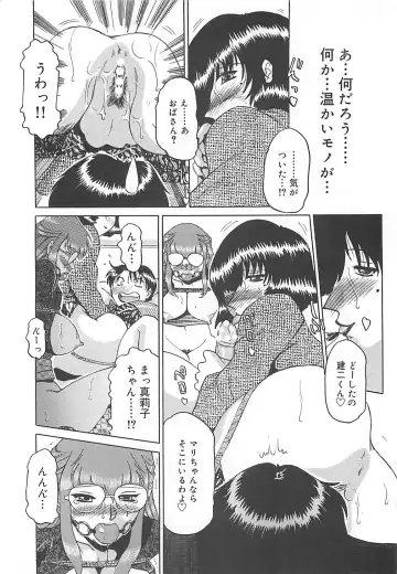 [Roy Tong-koh] B.A.D - Bond and Dearly Fhentai - Page 75