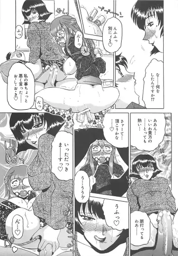 [Roy Tong-koh] B.A.D - Bond and Dearly Fhentai - Page 76