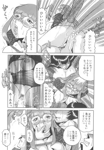 [Roy Tong-koh] B.A.D - Bond and Dearly Fhentai - Page 81