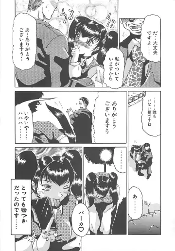 [Roy Tong-koh] B.A.D - Bond and Dearly Fhentai - Page 88