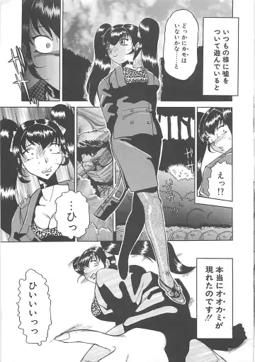 [Roy Tong-koh] B.A.D - Bond and Dearly Fhentai - Page 90