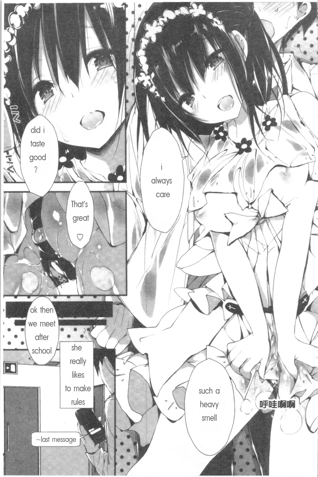 [Yagami Shuuichi] Kanrichuu no Sore o Shibatte Agetai | She is really good enough to make me self sufficient Fhentai - Page 21