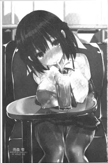 [Yagami Shuuichi] Kanrichuu no Sore o Shibatte Agetai | She is really good enough to make me self sufficient Fhentai - Page 5