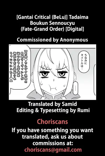 [Belu] Tadaima Boukun Sennouchuu Fhentai.net - Page 17