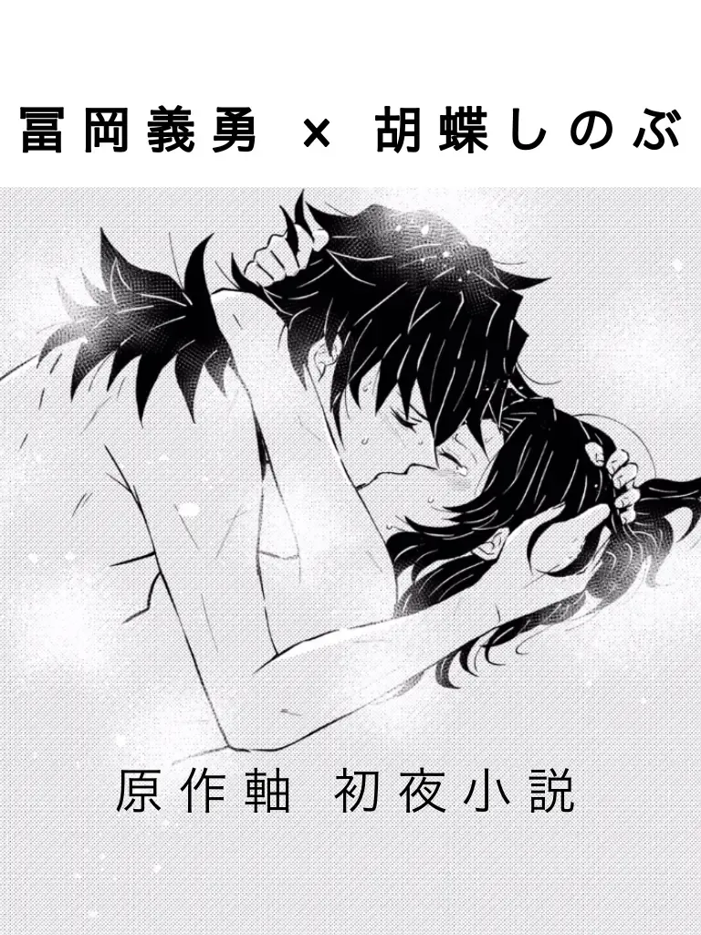 Futegiwana Shoya Fhentai - Page 1