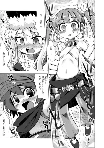 [Minami Star] Sekaiju no Anone 10 Fhentai.net - Page 5