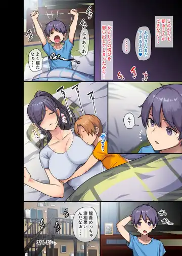 [Meme50 - Ohkami Ryosuke] Kyonyuu Miboujin to Musuko no Waruui Otomodachi Fhentai - Page 40