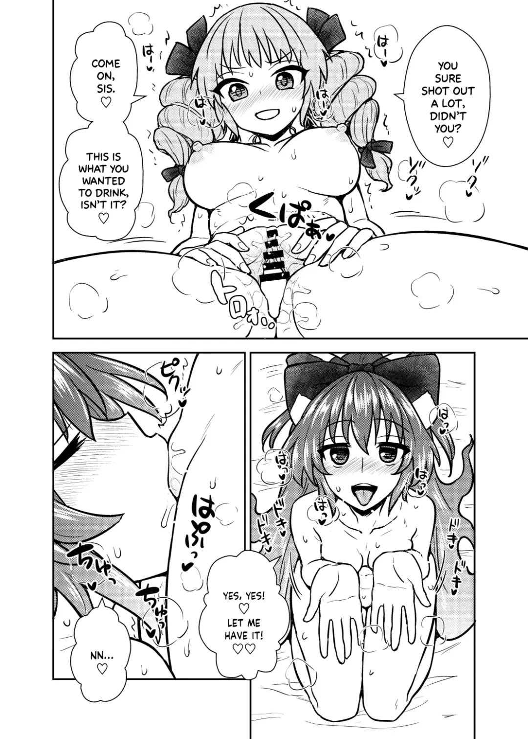 [Itou Yuuji] Shion no Jikyuu Jisoku Daisakusen Fhentai - Page 19