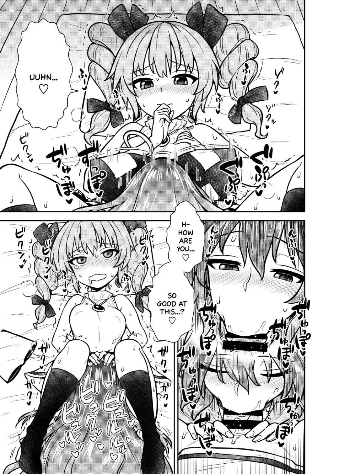 [Itou Yuuji] Shion no Jikyuu Jisoku Daisakusen Fhentai - Page 8