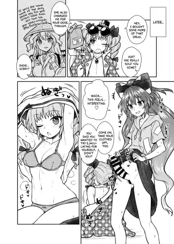 [Itou Yuuji] Shion no Jikyuu Jisoku Daisakusen Fhentai - Page 17