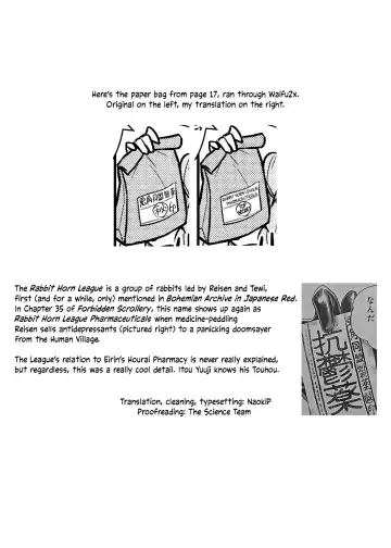 [Itou Yuuji] Shion no Jikyuu Jisoku Daisakusen Fhentai - Page 23