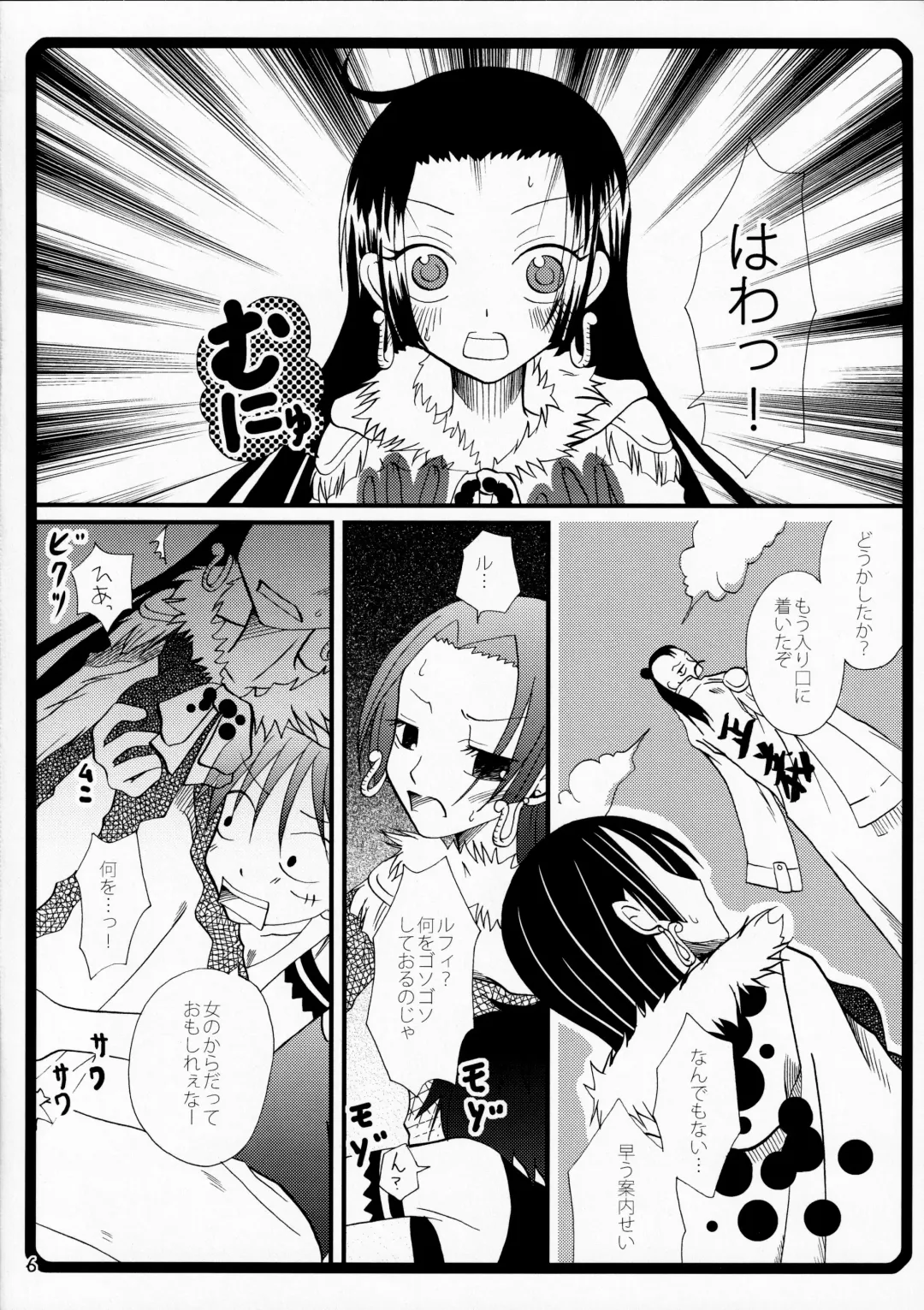 [Katayama Rin - Tamakake] Warawa no Heart wa Kuchukuchu Shichau no Fhentai.net - Page 5