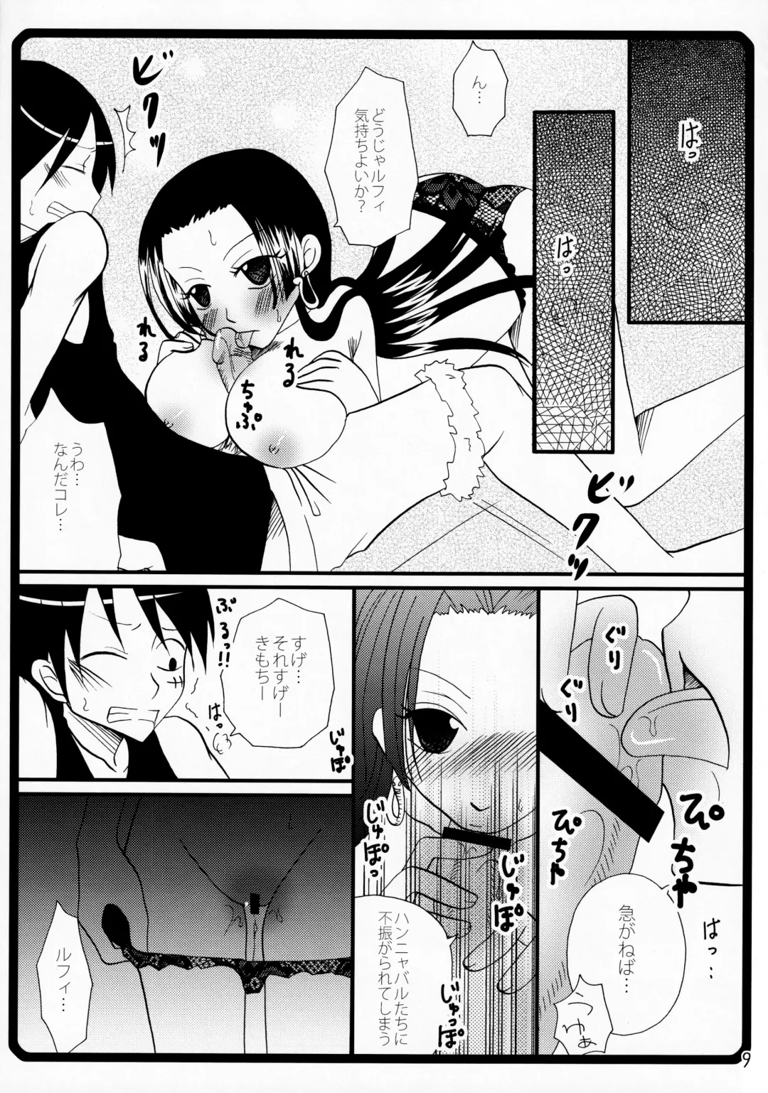 [Katayama Rin - Tamakake] Warawa no Heart wa Kuchukuchu Shichau no Fhentai.net - Page 8