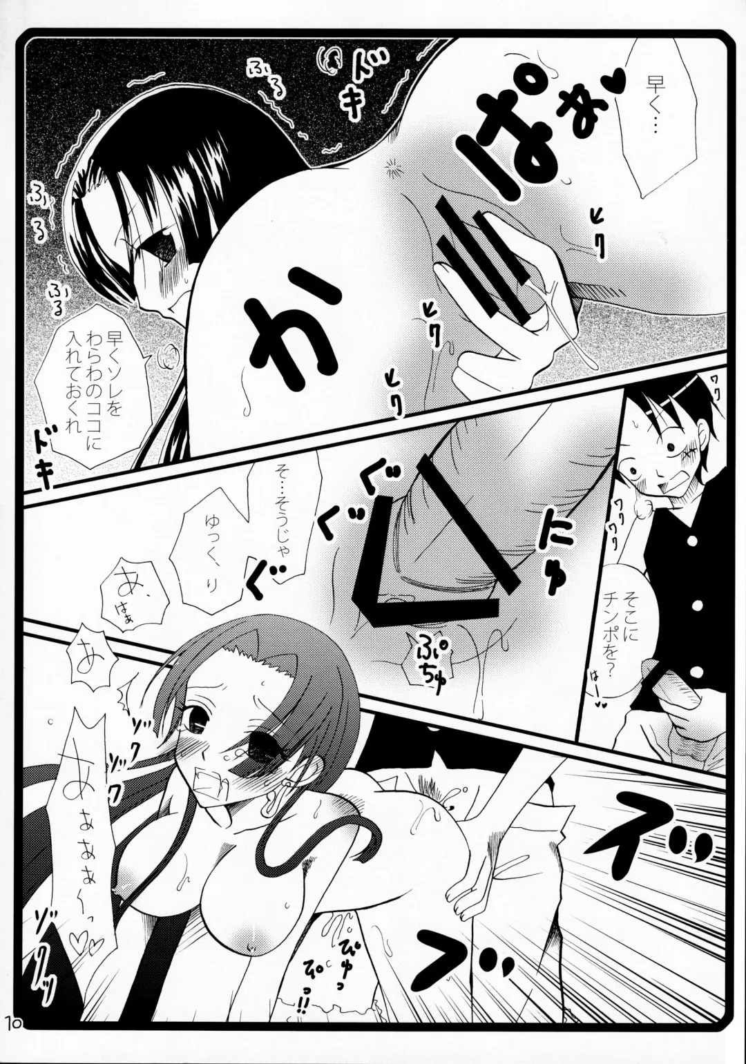 [Katayama Rin - Tamakake] Warawa no Heart wa Kuchukuchu Shichau no Fhentai.net - Page 9