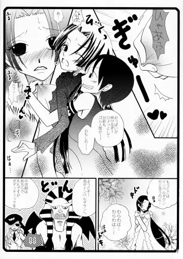 [Katayama Rin - Tamakake] Warawa no Heart wa Kuchukuchu Shichau no Fhentai.net - Page 6