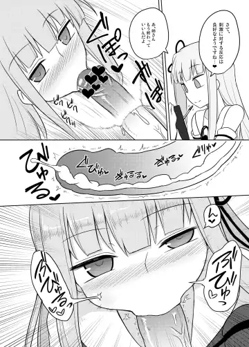 [Kurakumo Nue] Kaishun Kotonoha Clinic Fhentai - Page 18