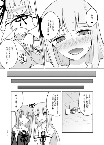 [Kurakumo Nue] Kaishun Kotonoha Clinic Fhentai - Page 25