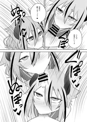 [Kurakumo Nue] Makers no dou Kangaete mo Ecchi na Seirei Shiren Fhentai - Page 10