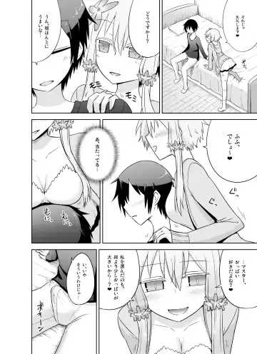 [Kurakumo Nue] Odayakana Yukari-san wa sukidesu ka? Fhentai.net - Page 12