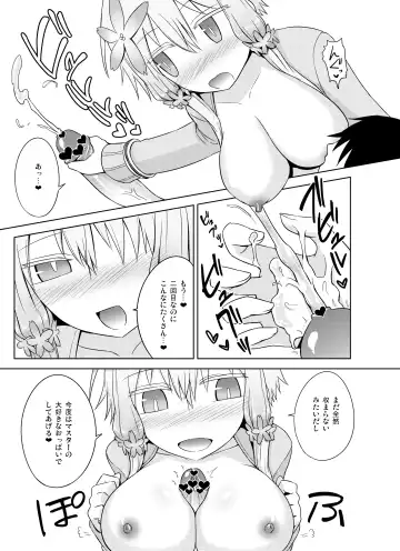 [Kurakumo Nue] Odayakana Yukari-san wa sukidesu ka? Fhentai.net - Page 19