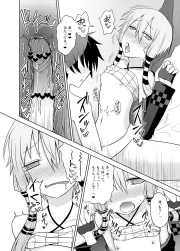 [Kurakumo Nue] Rin to Shita Yukari-san wa Suki desu ka? Fhentai.net - Page 22