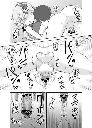 [Kurakumo Nue] Hobo Yukari-san, muchina kodomo ni seitekina itazura o ukeru. Fhentai.net - Page 17