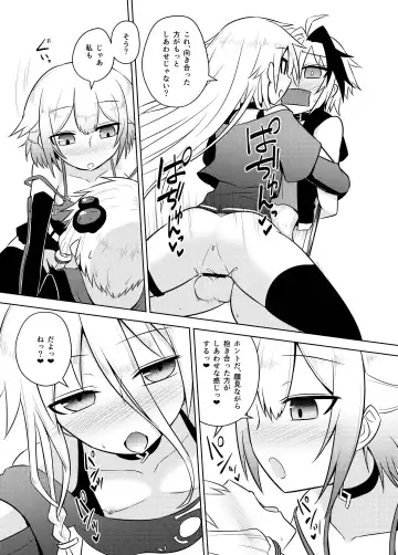 [Kurakumo Nue] Wakusei ARIA no Energy wa Minna o Koufuku ni Shimasu Fhentai - Page 19