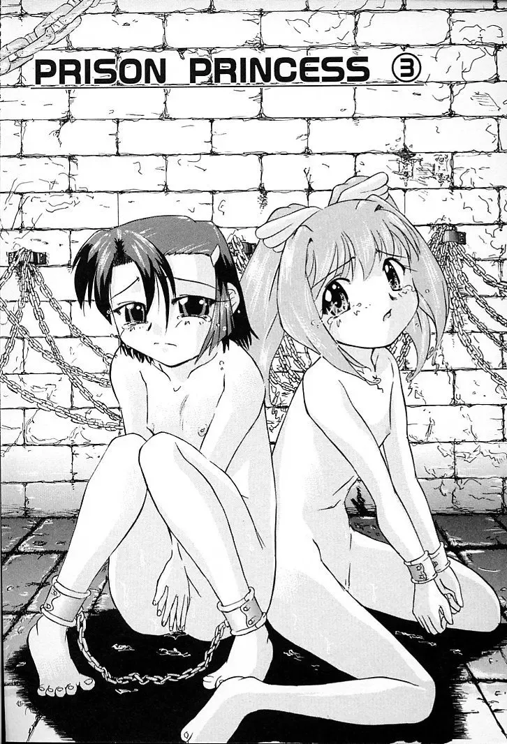 [Aono Daioh] AOiro-DaiO-dO Fhentai - Page 134