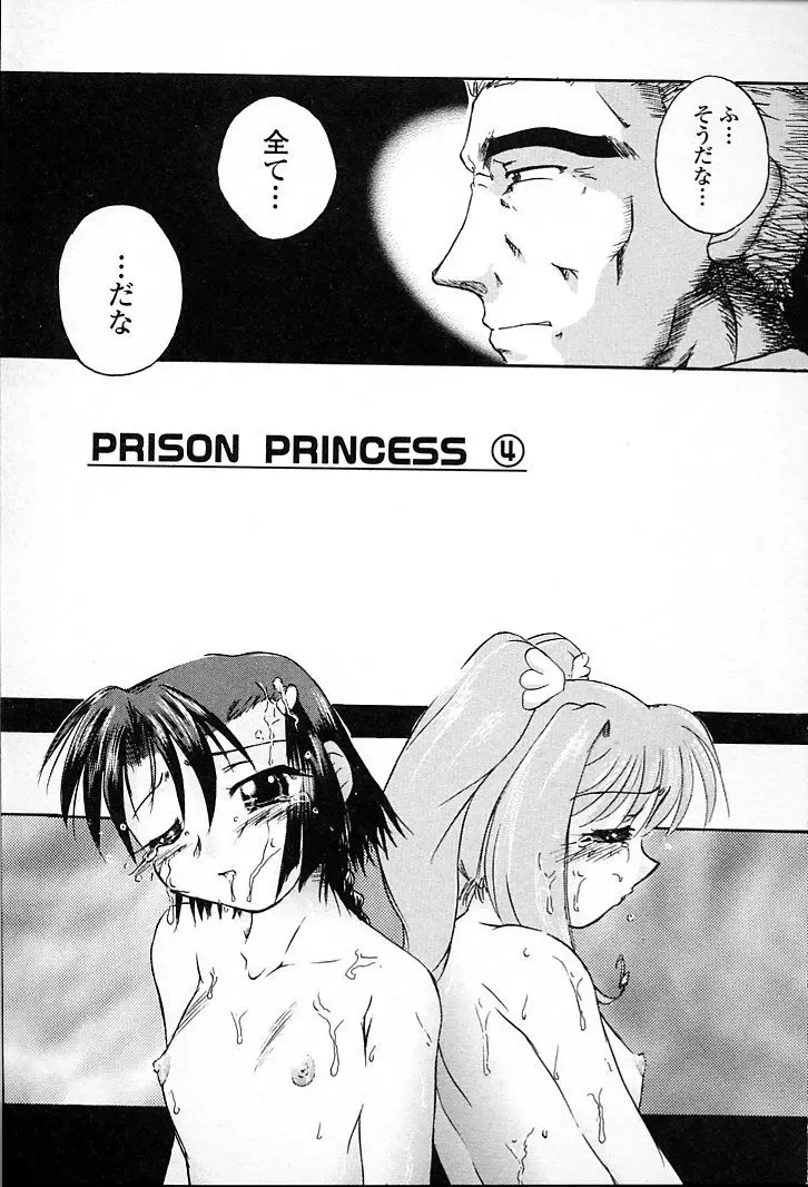 [Aono Daioh] AOiro-DaiO-dO Fhentai - Page 151