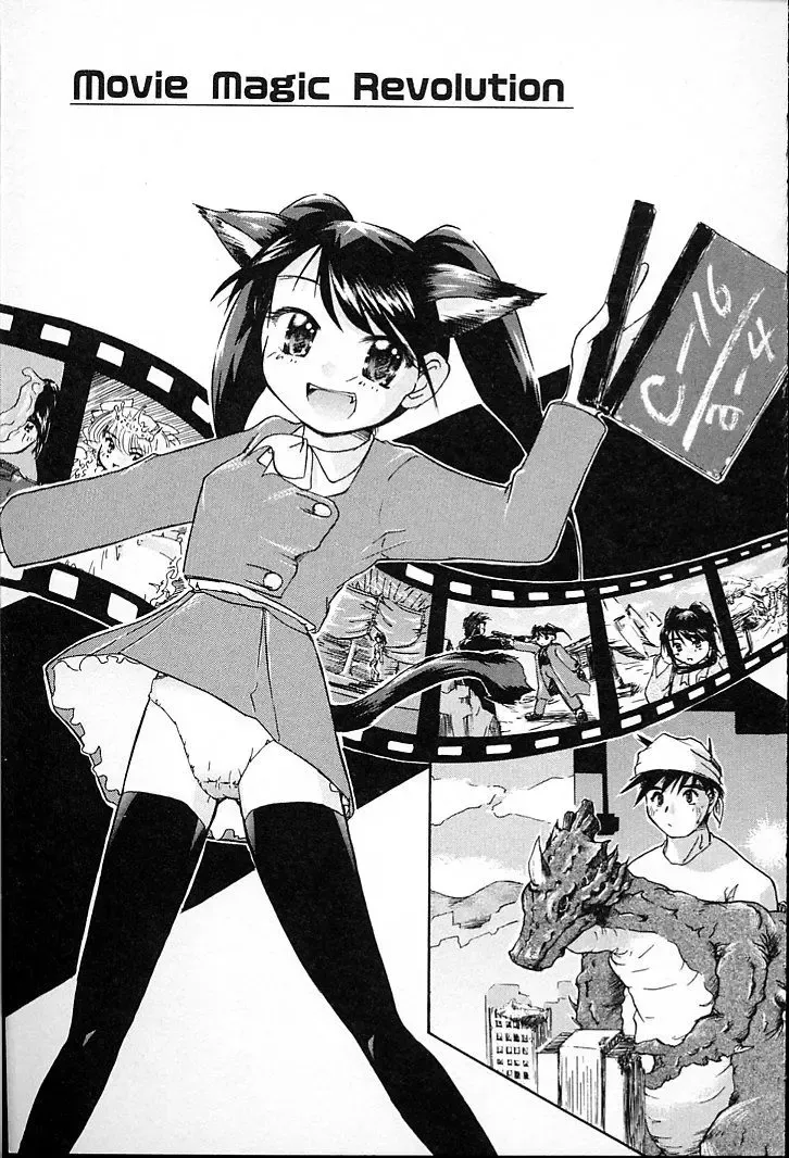 [Aono Daioh] AOiro-DaiO-dO Fhentai - Page 5