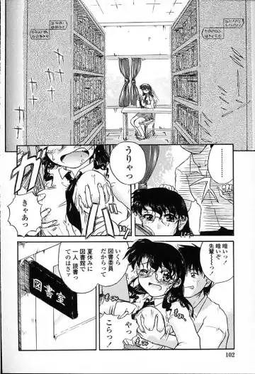 [Aono Daioh] AOiro-DaiO-dO Fhentai - Page 104