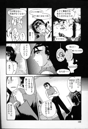 [Aono Daioh] AOiro-DaiO-dO Fhentai - Page 122